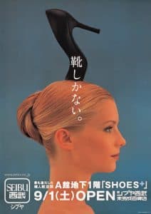 Tatsuo Ebina Delyrarte