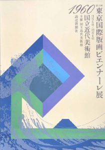 Ryuichi Yamashiro