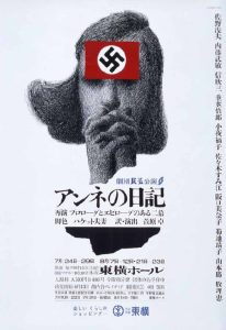 Ryuichi Yamashiro