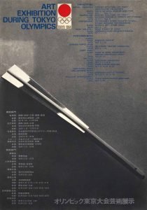 Ryuichi Yamashiro