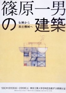 Ryuichi Yamashiro